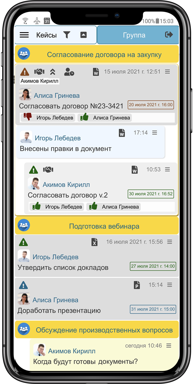 Работайте удалённо! Попробуйте, как это работает — прямо сейчас.
Paydox Cloud ‒ корпоративный чат с поддержкой совместной дистанционной работы на любых устройствах: сообщения, задачи, поручения, кейсы, мероприятия, push-уведомления, HTML-формы, фильтры по статусам задач и исполнителям, согласование документов